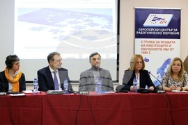 КТ „Подкрепа“ - конференция