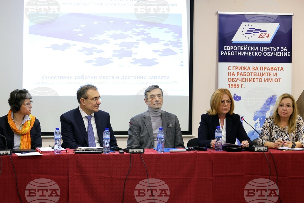 КТ „Подкрепа“ - конференция