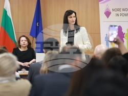 Дома на Европа - „Жените в публичното управление“ - конференция
