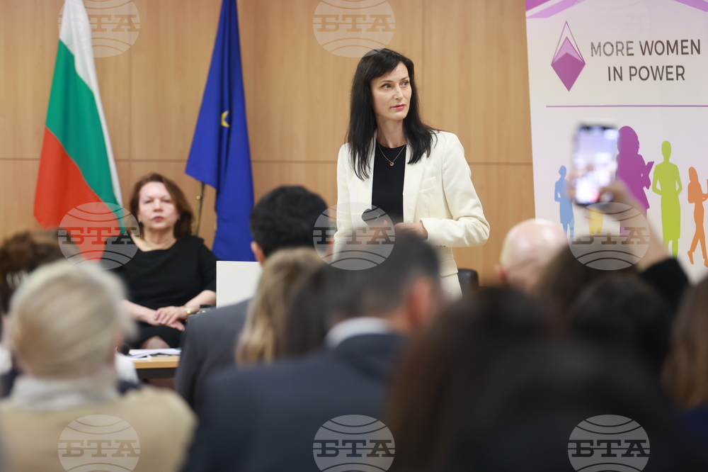 Дома на Европа - „Жените в публичното управление“ - конференция