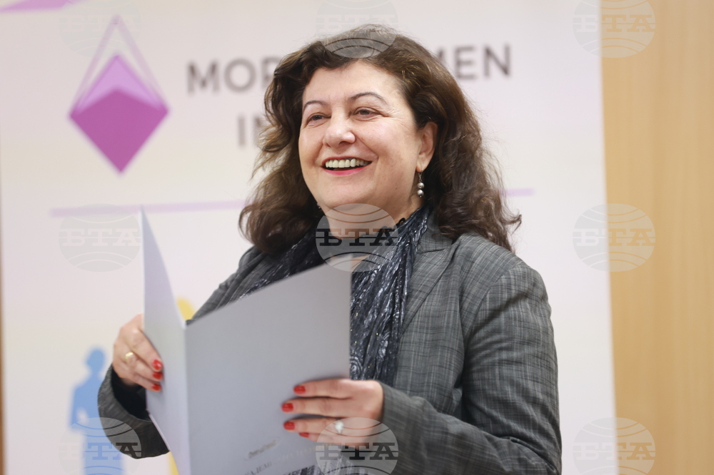 Дома на Европа - „Жените в публичното управление“ - конференция