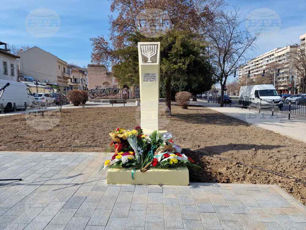 Пловдив - 82 години от спасяването на българските евреи