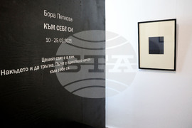 Варна - Градската художествена галерия - изложба Бора Петкова