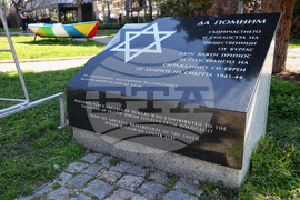 Бургас - Ден на спасяването на българските евреи, жертвите на Холокоста и престъпленията срещу човечеството - почит