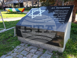 Бургас - Ден на спасяването на българските евреи, жертвите на Холокоста и престъпленията срещу човечеството - почит