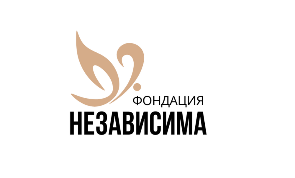 Фондация "Независима" призовава за цялостен подход към жените със зависимости в България