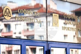 Софийска районна прокуратура - брифинг