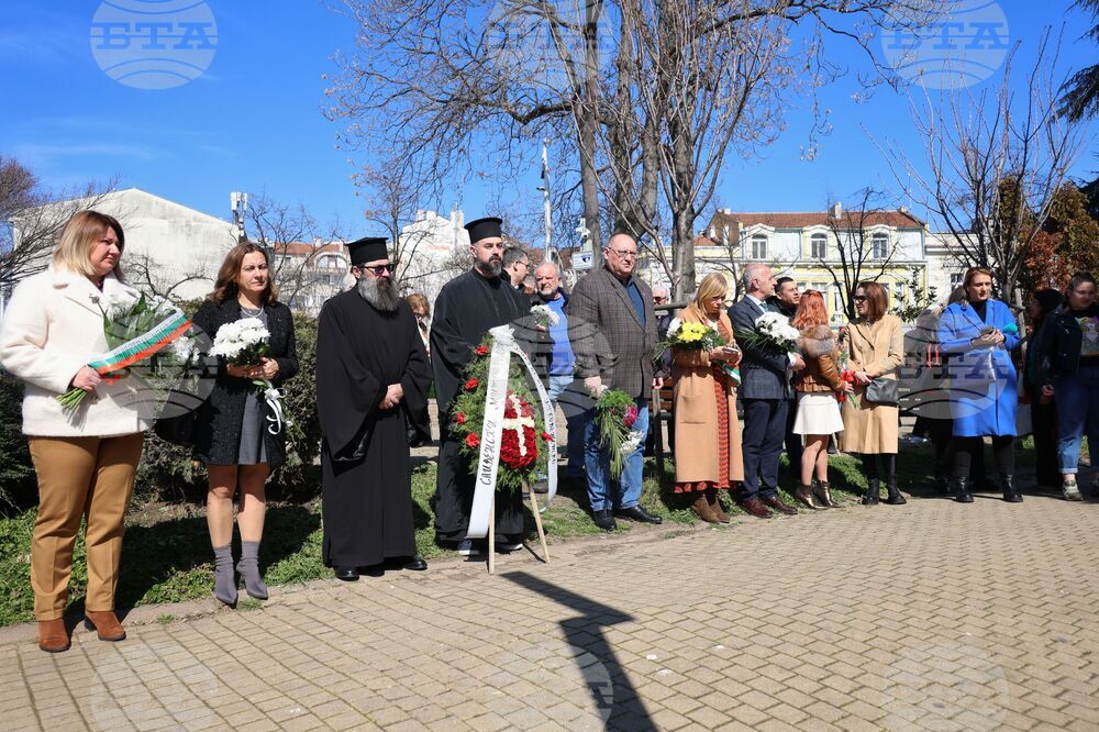 Бургас - Ден на спасяването на българските евреи, жертвите на Холокоста и престъпленията срещу човечеството - почит