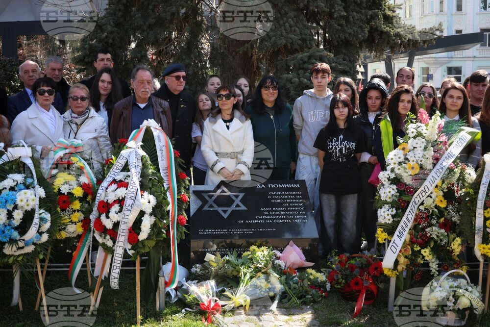 Бургас - Ден на спасяването на българските евреи, жертвите на Холокоста и престъпленията срещу човечеството - почит