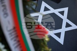 Бургас - Ден на спасяването на българските евреи, жертвите на Холокоста и престъпленията срещу човечеството - почит