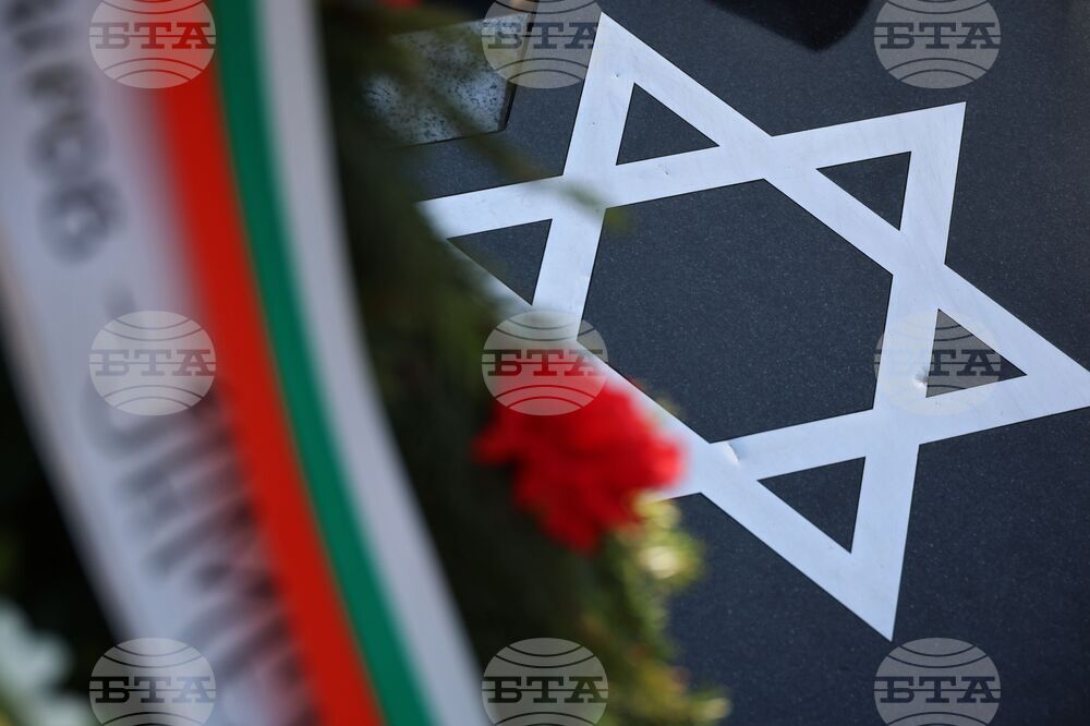 Бургас - Ден на спасяването на българските евреи, жертвите на Холокоста и престъпленията срещу човечеството - почит