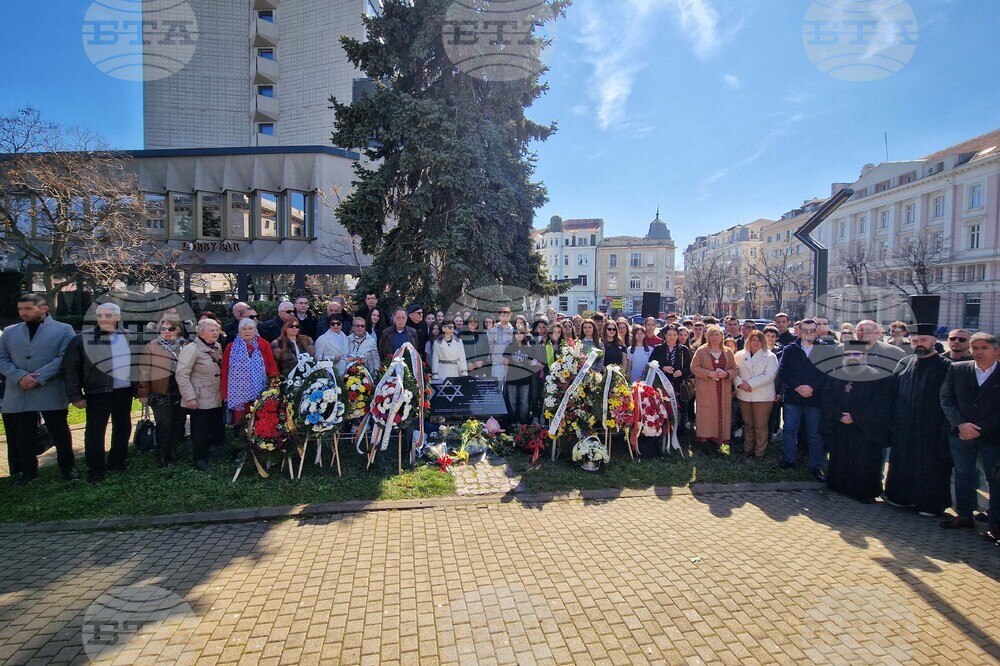 Бургас - Ден на спасяването на българските евреи, жертвите на Холокоста и престъпленията срещу човечеството - почит