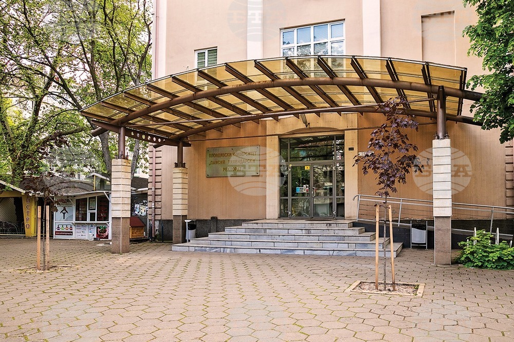 President Radev to Visit Plovdiv University