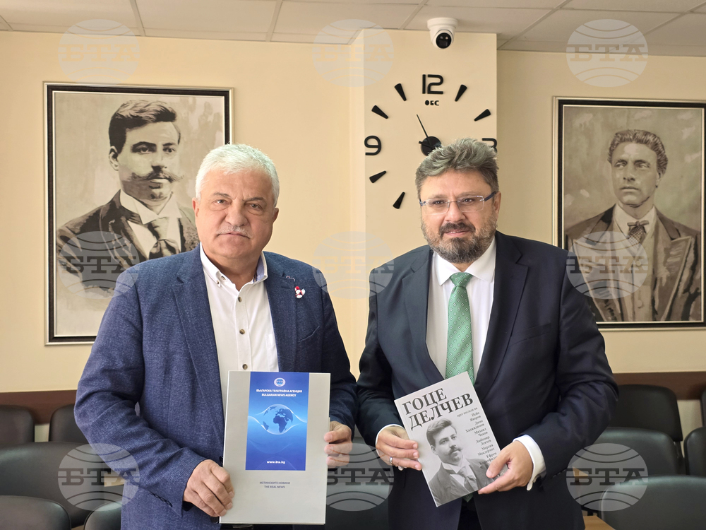 Гоце Делчев - подписване на договор за отдаване на помещение на БТА за Национален пресклуб