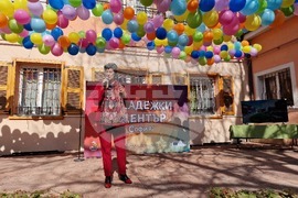 Младежки център - първа копка