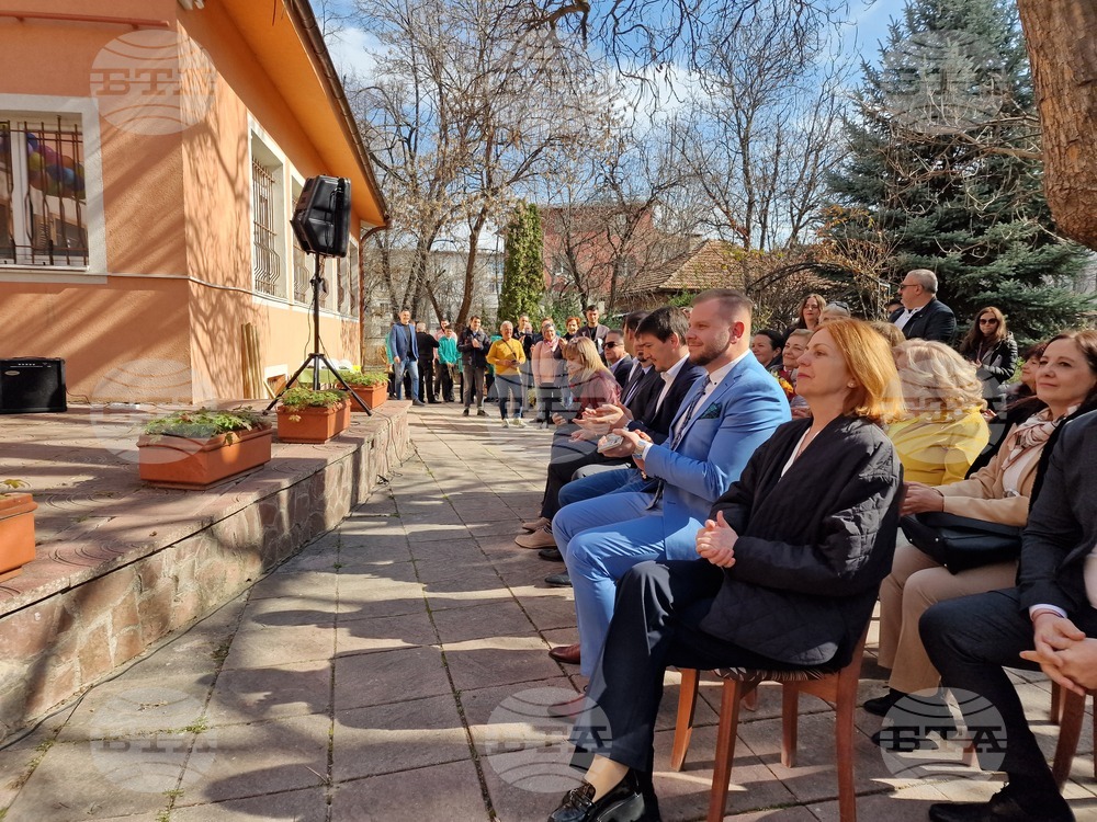 Младежки център - първа копка