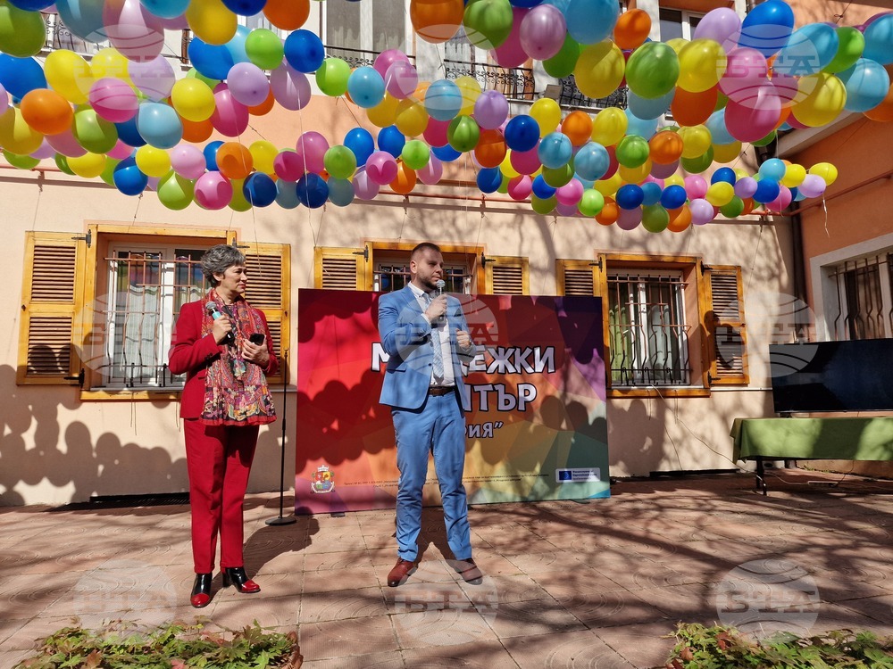 Младежки център - първа копка