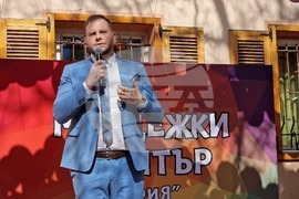 Младежки център - първа копка