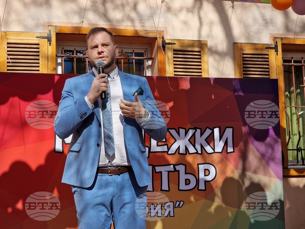 Младежки център - първа копка