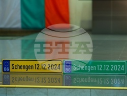 МВР - ГД „Гранична полиция“ - Шенген - принос - церемония