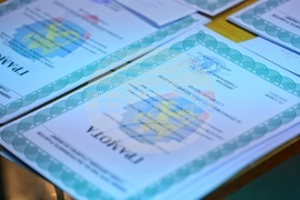 МВР - ГД „Гранична полиция“ - Шенген - принос - церемония