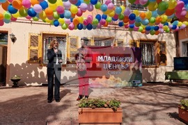 Младежки център - първа копка