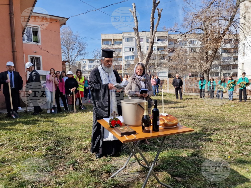 Младежки център - първа копка