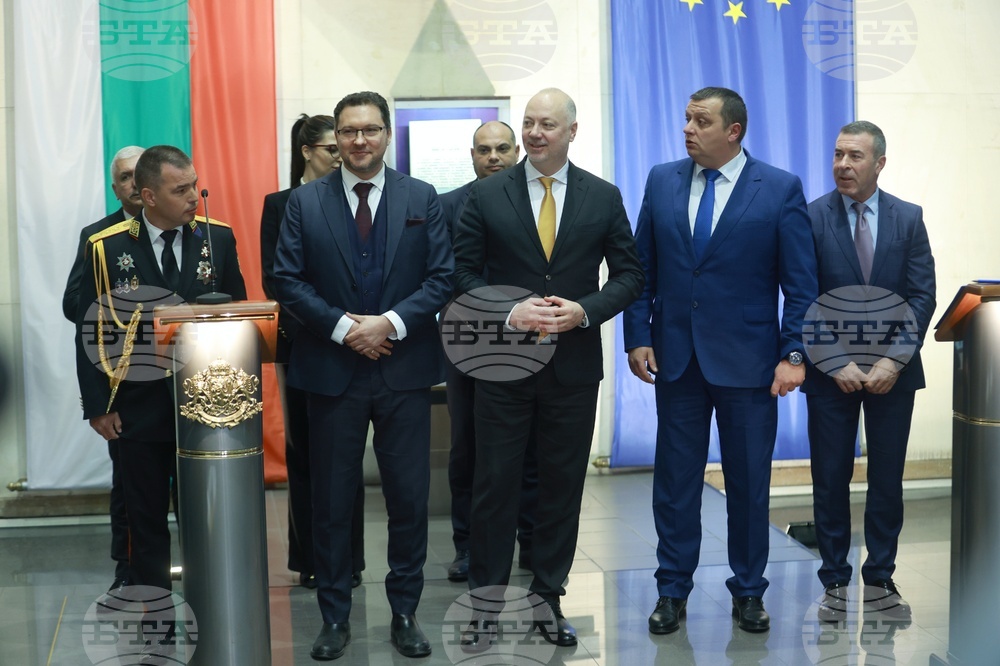 МВР - ГД „Гранична полиция“ - Шенген - принос - церемония