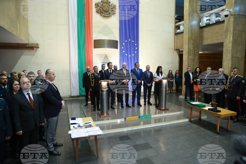 МВР - ГД „Гранична полиция“ - Шенген - принос - церемония