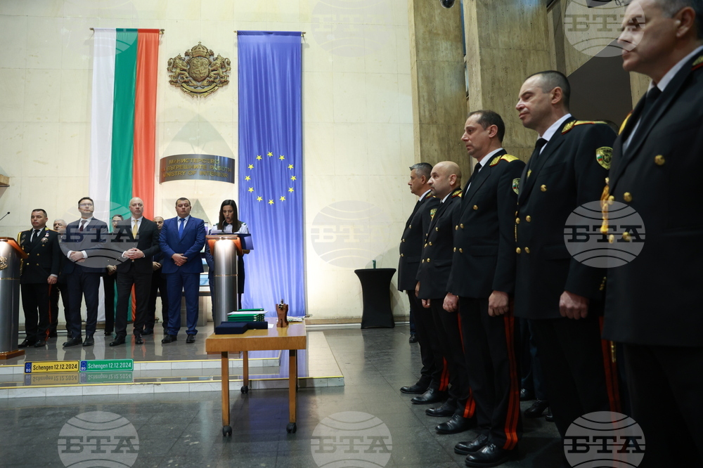 МВР - ГД „Гранична полиция“ - Шенген - принос - церемония