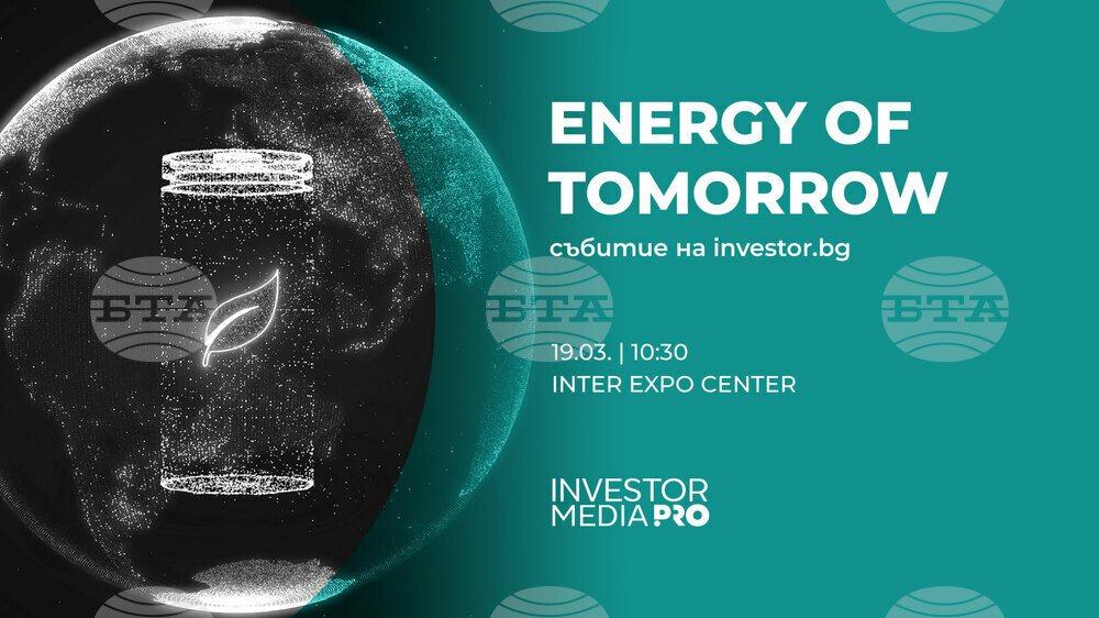 Бъдещето на енергийния сектор ще бъде обсъдено на конференцията Energy of Tomorrow в София