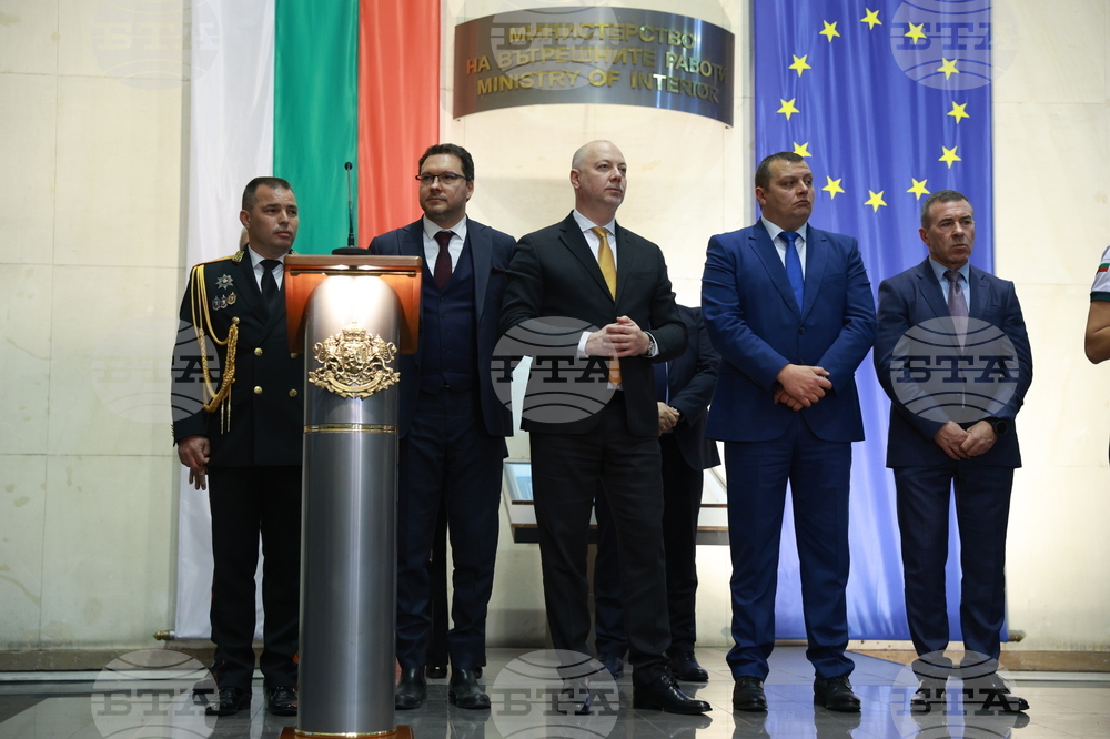 МВР - ГД „Гранична полиция“ - Шенген - принос - церемония