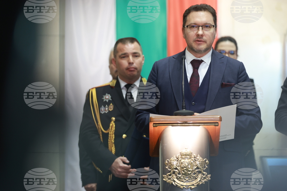 МВР - ГД „Гранична полиция“ - Шенген - принос - церемония