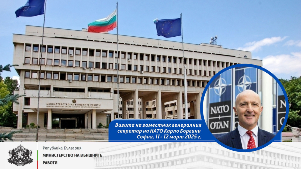 NATO Assistant Secretary General for Executive Management Carlo Borghini to Visit Sofia on March 11-12
