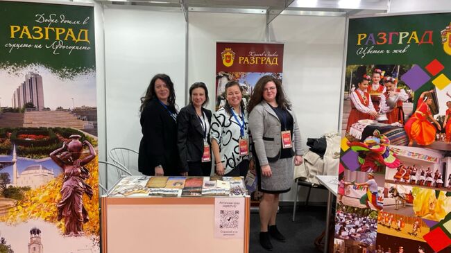 Община Разград участва в туристическото изложение „ВАКАНЦИЯ & СПА Експо“ в София