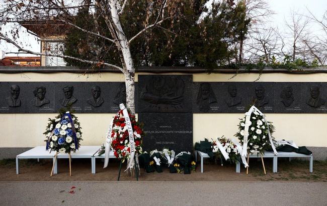 С церемония в столичното 134-то училище беше отбелязана 82-рата годишнина от спасяването на българските евреи