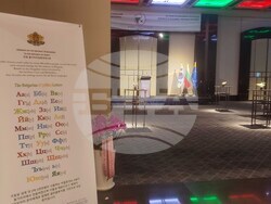 Прием по случай Трети март и 35-ата годишнина от установяването на дипломатически отношения между България и Южна Корея се състоя в Сеул