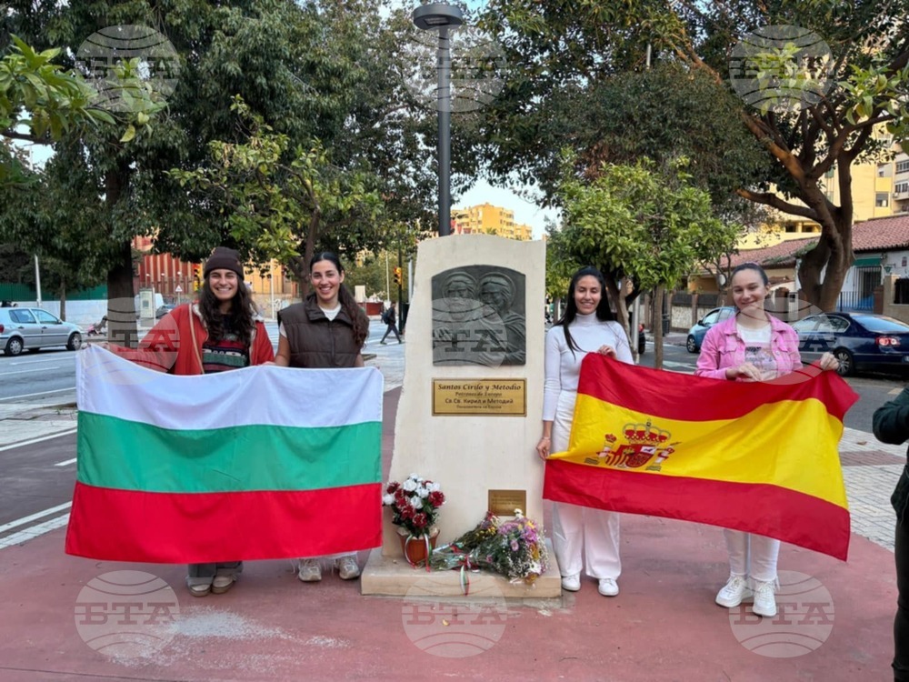 В Малага почетоха паметта на загиналите в Руско-турската освободителна война