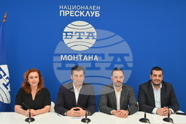 Национален пресклуб на БТА Монтана - „Продължаваме промяната” - пресконференция