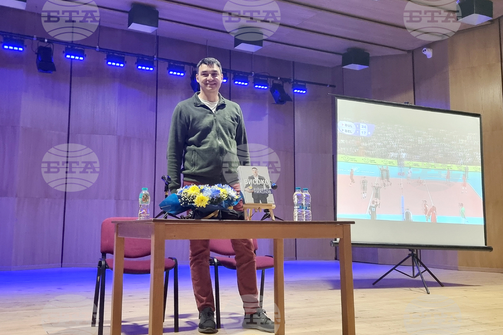 Плевен - Владимир Николов - книга - представяне