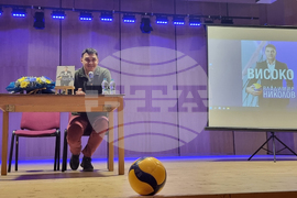 Плевен - Владимир Николов - книга - представяне