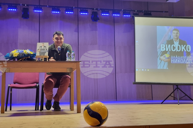 Плевен - Владимир Николов - книга - представяне