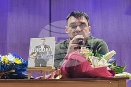 Плевен - Владимир Николов - книга - представяне