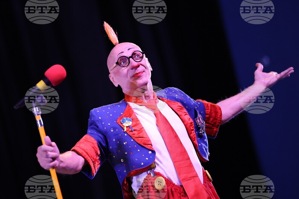 Благоевград - цирк на сцена