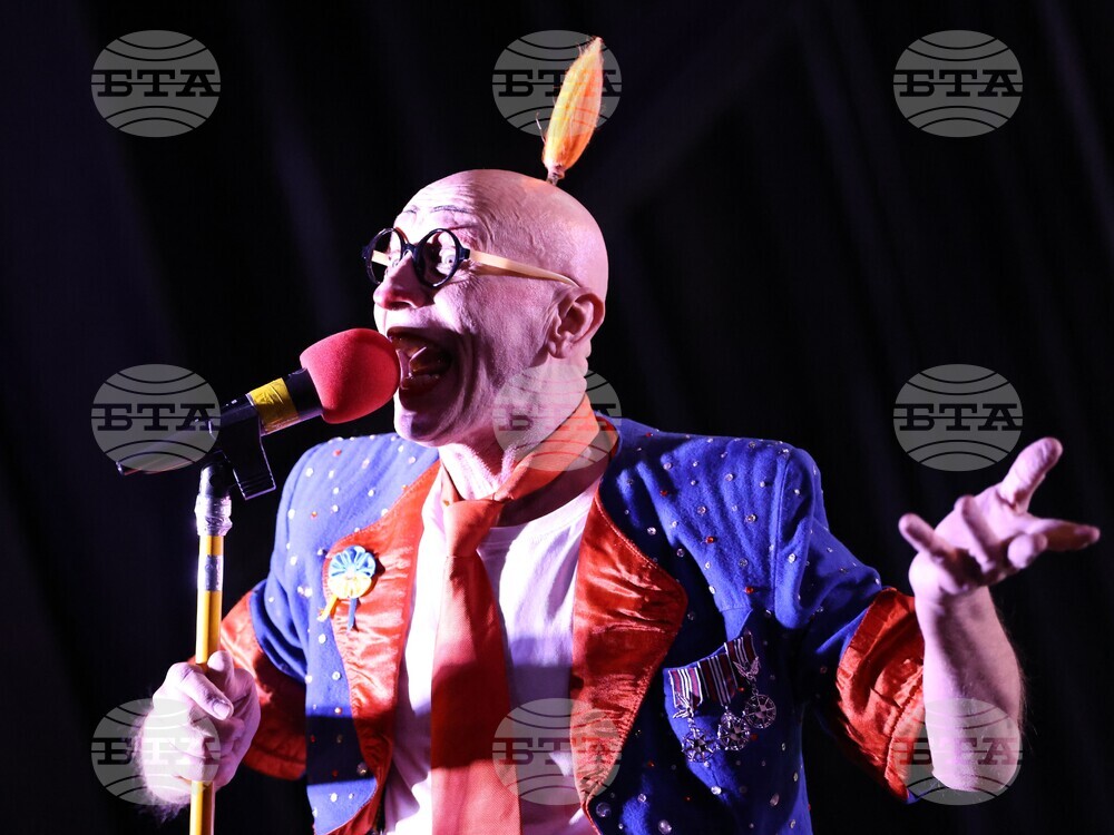 Благоевград - цирк на сцена