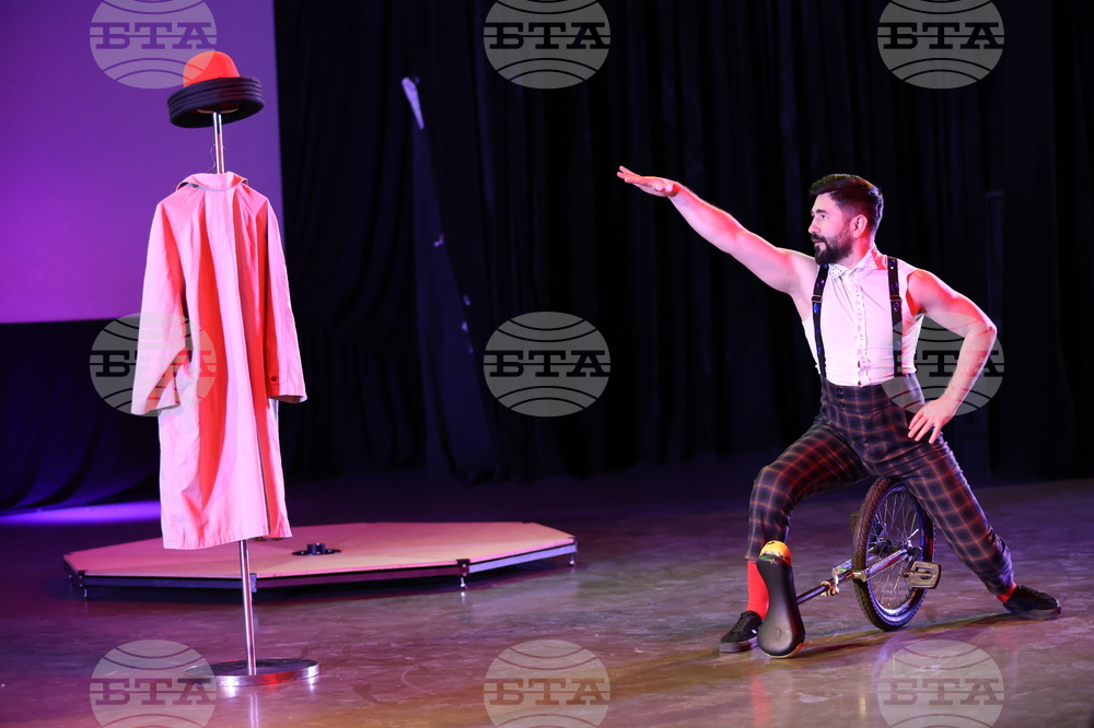 Благоевград - цирк на сцена