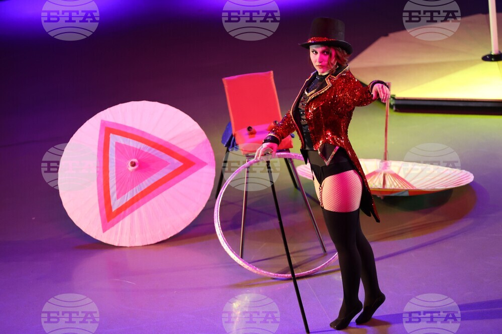 Благоевград - цирк на сцена