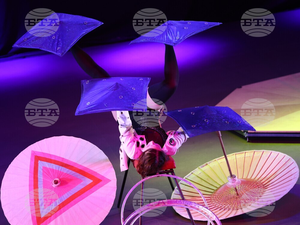 Благоевград - цирк на сцена