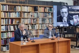 Велико Търново - Тома Биков - книга - “Българските контрареволюции и краят на идеологиите” - представяне