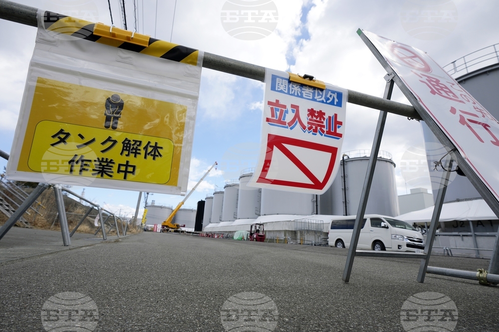 Japan Fukushima